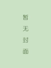 夏商合传